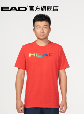 HEAD海德官方男子舒适透气运动T恤网球服 RAINBOW T-ShirtMen