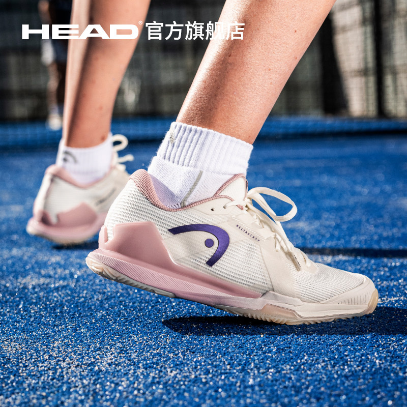 HEAD/海德SPRINT PRO 4.0系列专业运动女子板式网球鞋防滑透气