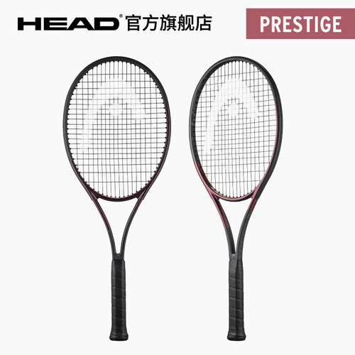 HEAD海德碳纤维专业拍