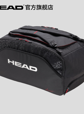 HEAD海德2025新款运动休闲板式网球包ARTURO COELLO PADEL BAG