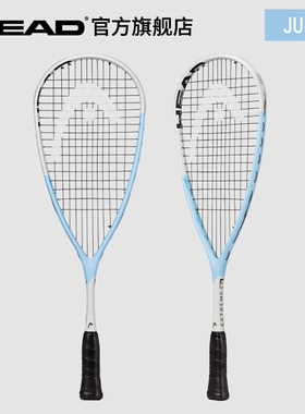 HEAD海德壁球拍 EXTREME RADICAL青少年系列