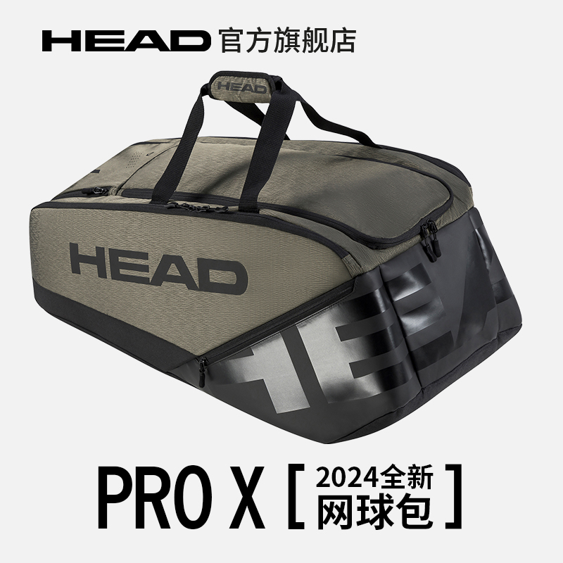 Head/海德双肩包旅行运动赛场包