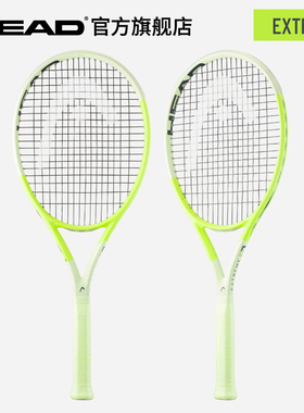 HEAD海德L3贝雷蒂尼专业网球拍EXTREME 2024款