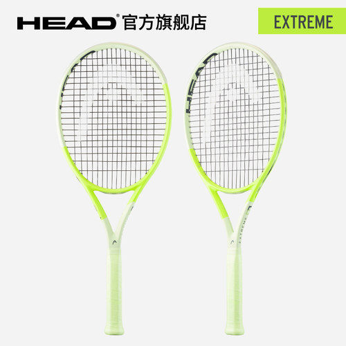 HEAD海德贝雷蒂尼同款专业网球拍