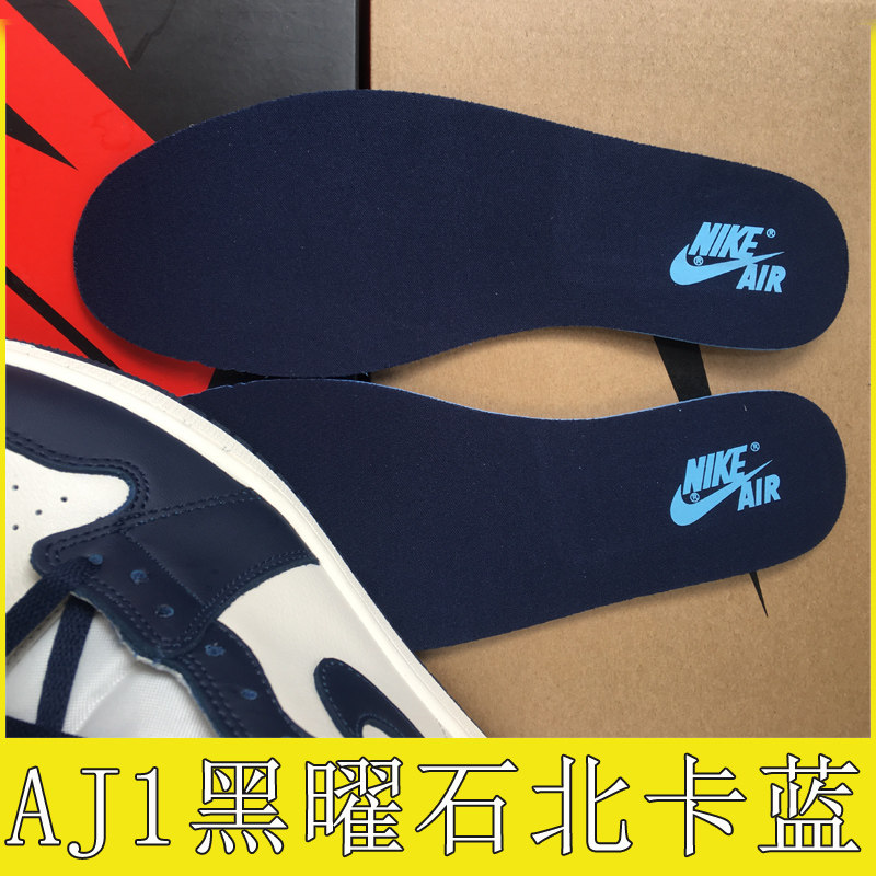 配aj1黑曜石北卡蓝原装黑脚趾禁穿扣碎白丝绸zoom鞋垫aj6正品