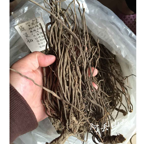广西金秀大瑶山 农家土特产 食用 威灵仙 250g 干货材料 新品直销