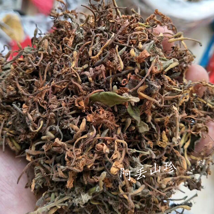 广西大瑶山农家土特产食用 金银花茶 其它干货材料 500g 新品包邮