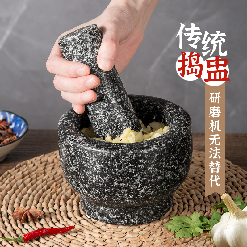 老式花岗岩捣蒜器擂辣椒捣药
