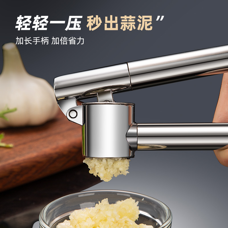 德国食品级压蒜神器手动捣蒜沫