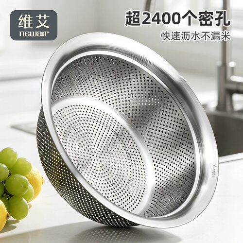 304不锈钢洗菜盆厨房沥水水果篮
