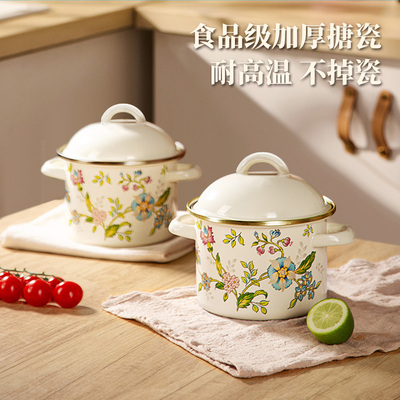 搪瓷猪油罐带把手带盖珐琅彩陶瓷