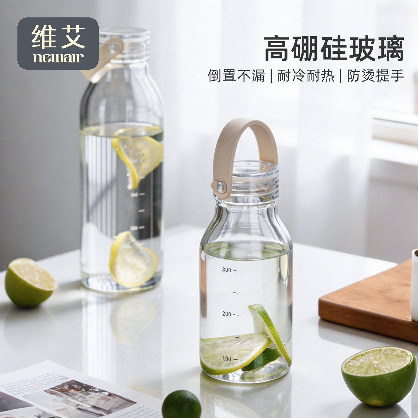 高硼硅玻璃杯耐高温咖啡饮料果汁杯子便携户外带盖透明水杯冷泡瓶