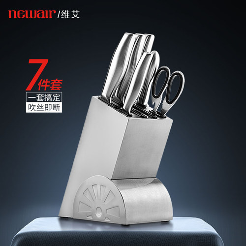 刀具套装厨房家用砍骨整套组合