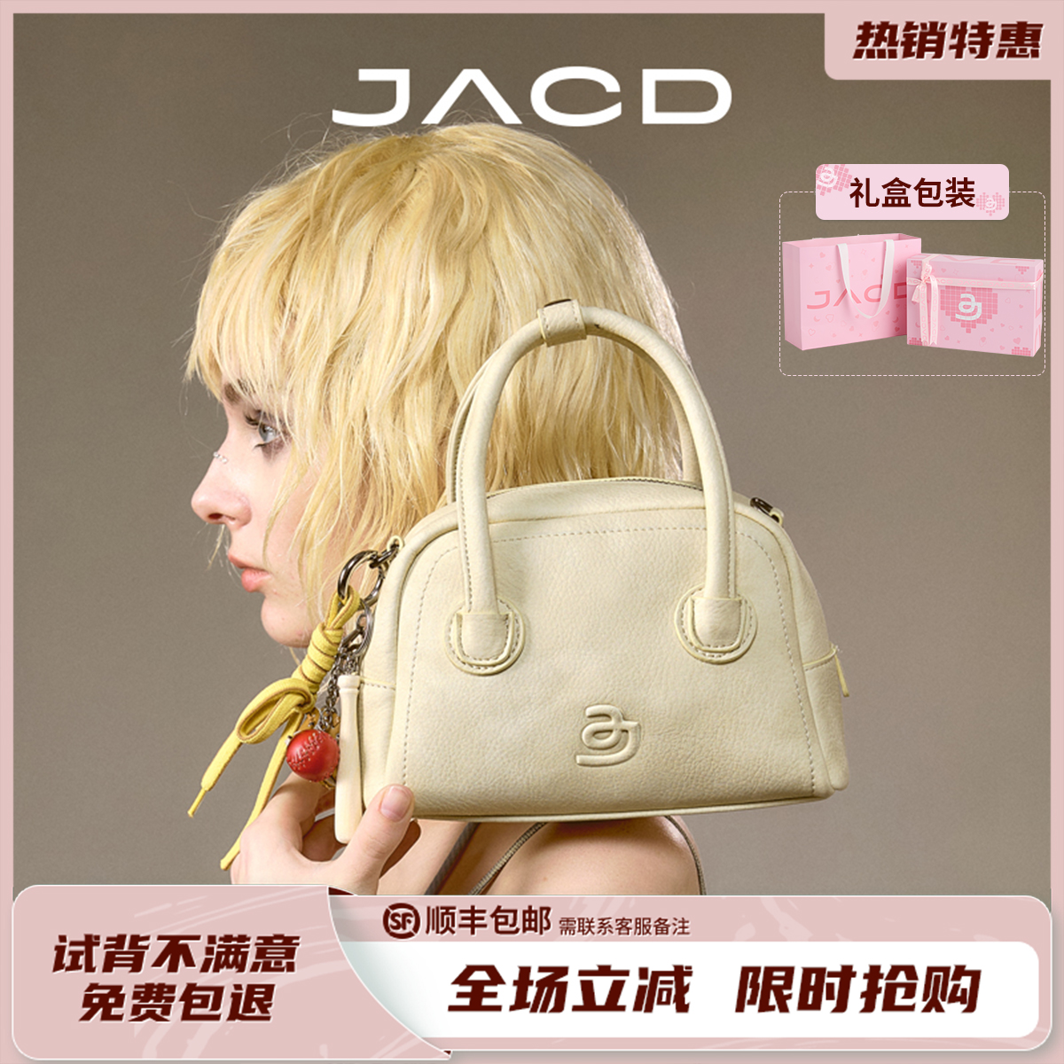 JACD生日礼物原创设计腋下包包女式2025新款送女友礼物单肩斜挎包
