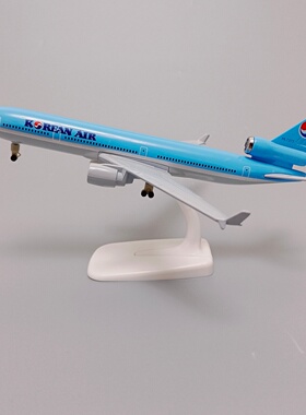20cm韩国航空Korean麦道MD-11合金仿真飞机模型金属航模带起落架