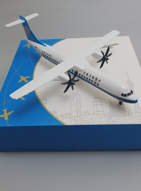 20cm中国南方航空南航ATR合金仿真飞机模型金属航模带轮子/螺旋桨
