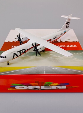带起落架/螺旋桨 20cm日本航空 ATR-72合金仿真飞机模型金属航模