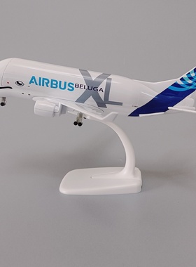 20CM大白鲸BELUGA空客机A330大型运输机合金仿真飞机模型金属航模