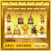 神仙大型庄严众仙四大神仙佛图玉帝神台背景定制壁画墙布壁纸