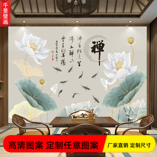 荷花禅意壁纸佛字佛像中式客厅沙发背景墙纸墙布佛家佛系佛堂壁画