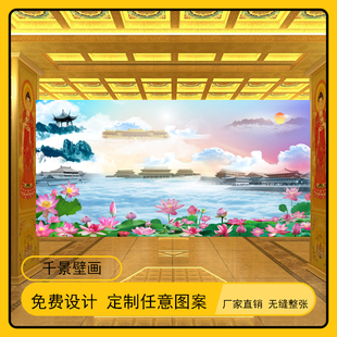 天宫天庭壁纸南天门佛堂仙家祥云壁画莲花大型高清背景墙纸