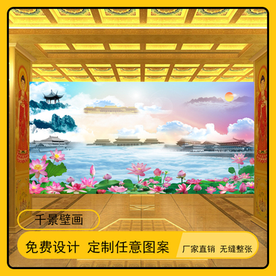 天宫壁纸祥云捷域背景墙