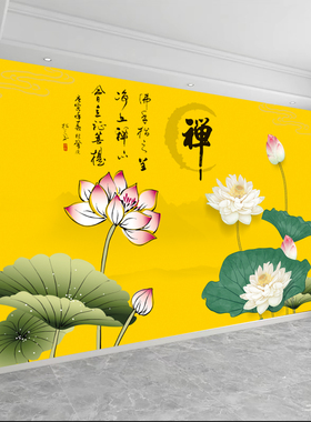 禅意佛字贴画直播间背景墙布佛堂养生馆茶室茶道墙纸【防水可擦】