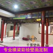 餐厅吊顶墙纸壁纸天花板佛堂古纹龙凤呈祥梁柱纹藏式 横梁壁画