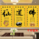 仙字道字立体壁纸保仙堂背景墙中式 古典有求必应仙道佛壁画定制