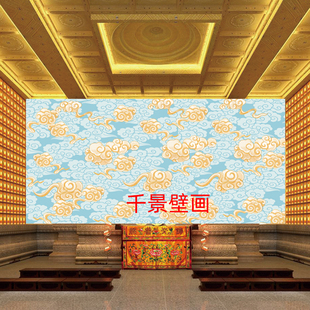 佛堂壁布祥云图画案贴纸供桌佛系背景墙墙布壁布寺院装修墙纸定制