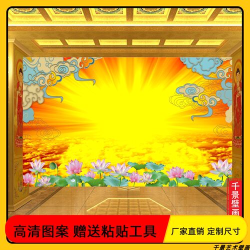 防水防潮佛光普照荷花莲花墙布