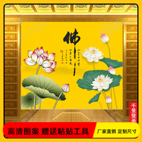 佛堂佛家佛光普照定制墙纸祥云荷花佛堂供桌壁画金色佛字莲花壁纸