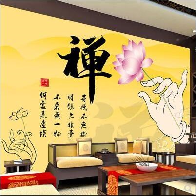 莲花心经装饰壁画佛系禅意墙纸佛手客厅佛堂寺院背景墙布