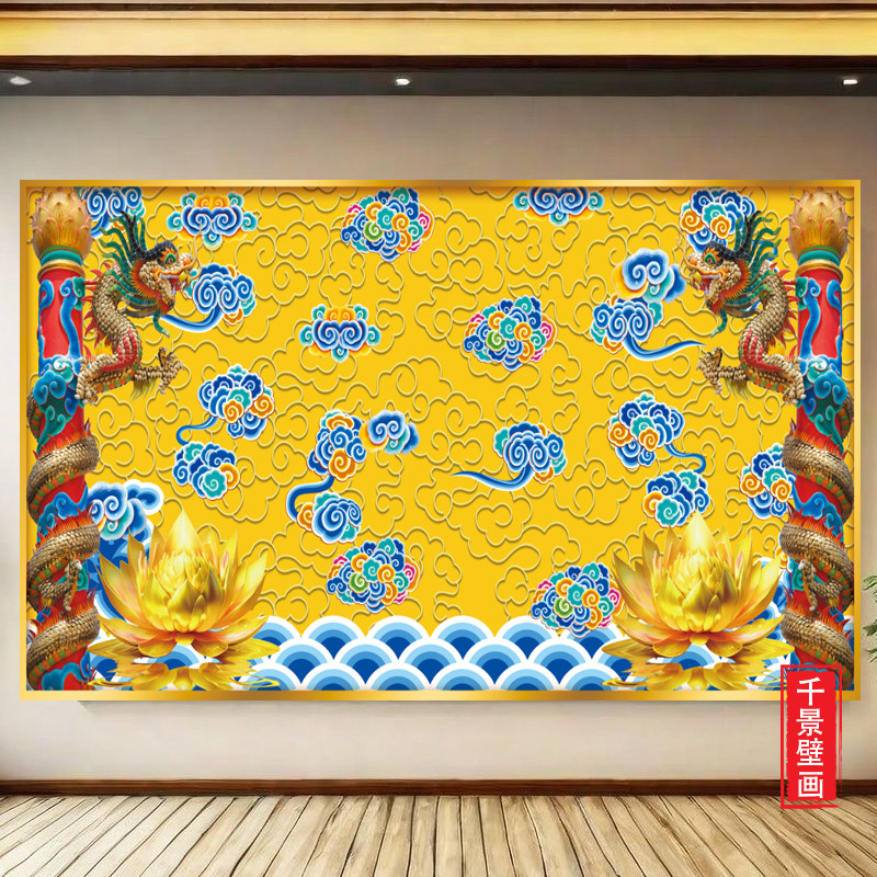 中式祥云双龙背景壁画神台浪花云纹墙布堂口佛堂道观寺庙墙纸定制