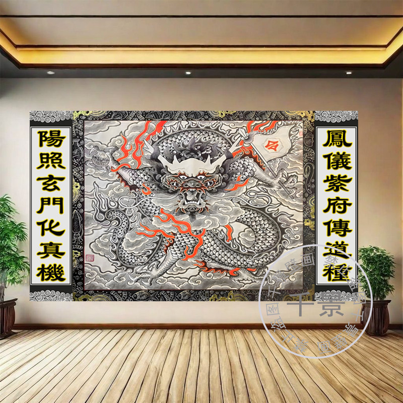 3D龙图壁画玄关墙布壁纸古典龙纹图案吉祥壁纸【环保防水可擦拭】