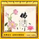 中式 古典禅意荷花莲花墙纸茶室客厅玄关佛字背景墙壁纸壁画