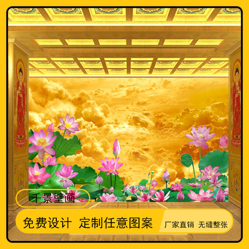 祥云墙纸捷域祥云装饰墙纸