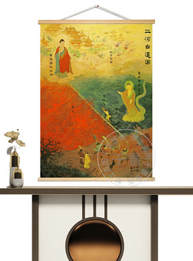 二河白道图挂轴壁画壁纸佛系图案壁纸客厅佛堂饭店玄关背景图挂画