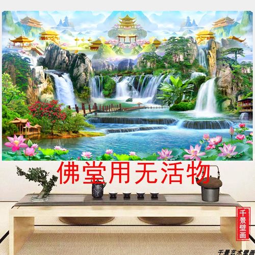 仙境南天门壁画山水画无活物背景墙中式壁画定制佛堂墙面墙纸堂口