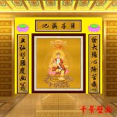 地藏菩萨佛像画像壁纸佛堂装 饰画地藏玄关壁画贴画定制