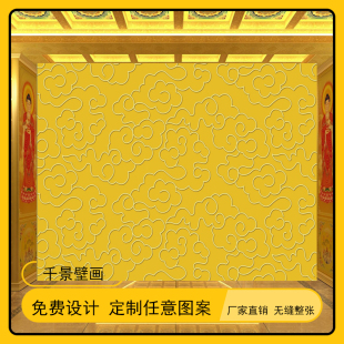 祥云背景墙布客厅沙发壁画中式神台墙纸禅意金色全屋寺庙佛堂壁纸