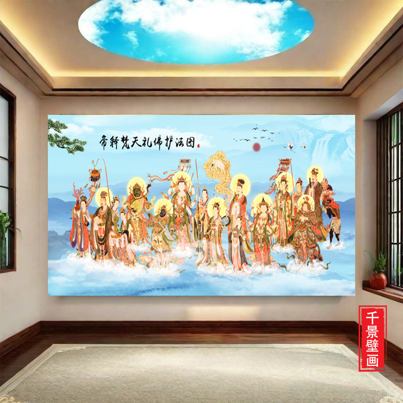帝释梵天图壁画中式茶室全佛图帝释梵天礼佛护法图佛堂背景墙壁画