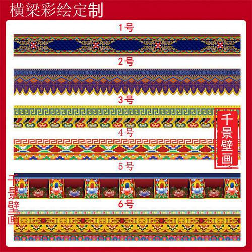 藏式花纹墙纸壁纸彩绘寺庙