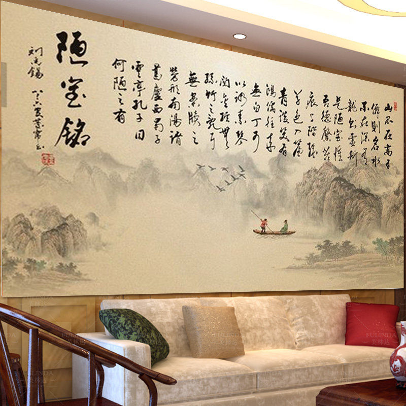 陋室铭壁纸壁画捷域陋室铭壁纸