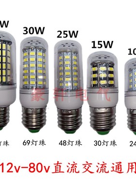 LED航行灯泡10W15W25W30W40W交直流通用管状宽电压灯泡E27b22灯板