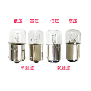 T16仪器灯泡机床信号指示灯24V220V110V5W10W单双触点 B15小灯泡