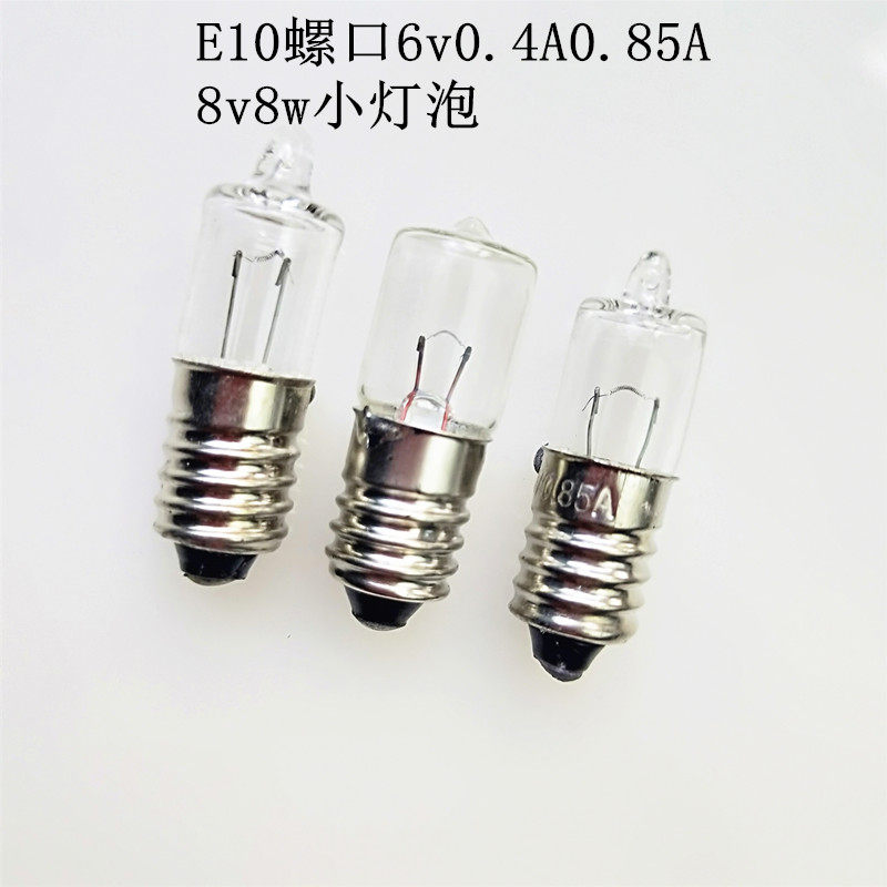 E10螺口老式手电筒小灯泡