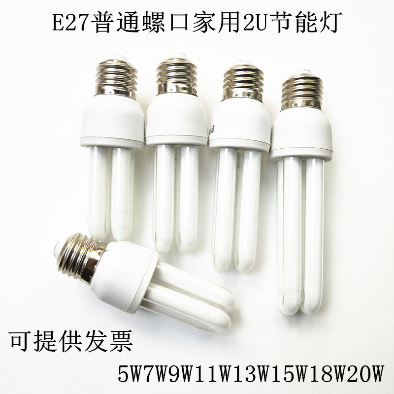 家用照明灯管E27节能灯