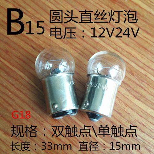 指示灯设备报警灯三色灯