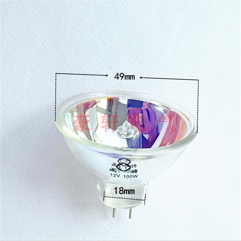 灯杯口径50mm仪器灯MR16灯杯 射灯灯泡12V100W卤素光源小灯泡